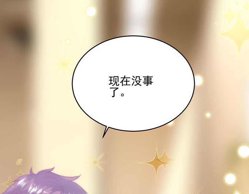 惹上首席帝少韩漫全集-第二部第150话无删减无遮挡章节图片 