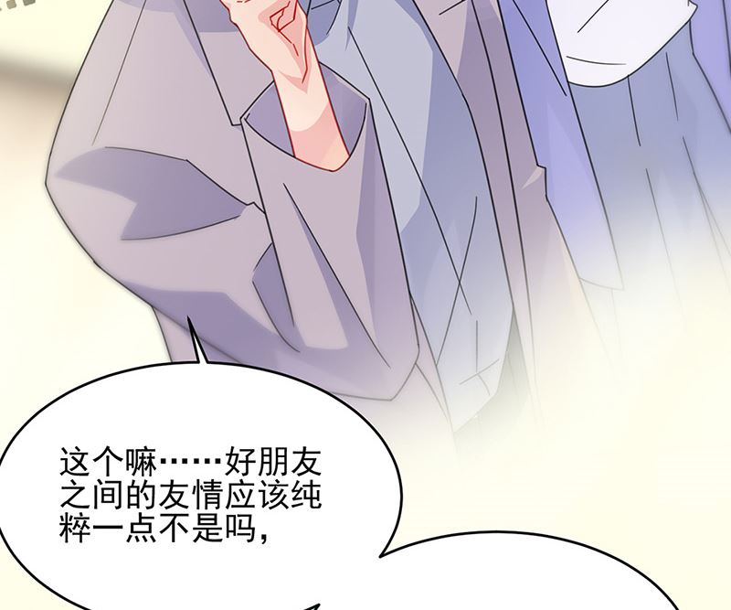 惹上首席帝少韩漫全集-第二部第150话无删减无遮挡章节图片 