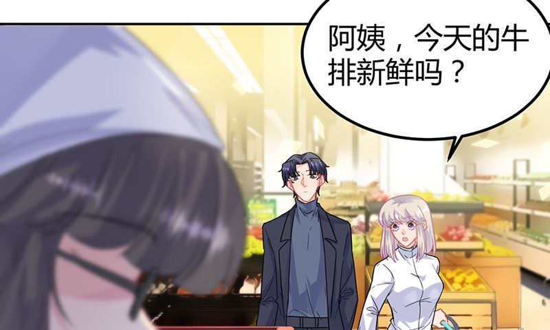 惹上首席帝少韩漫全集-第二部第151话无删减无遮挡章节图片 