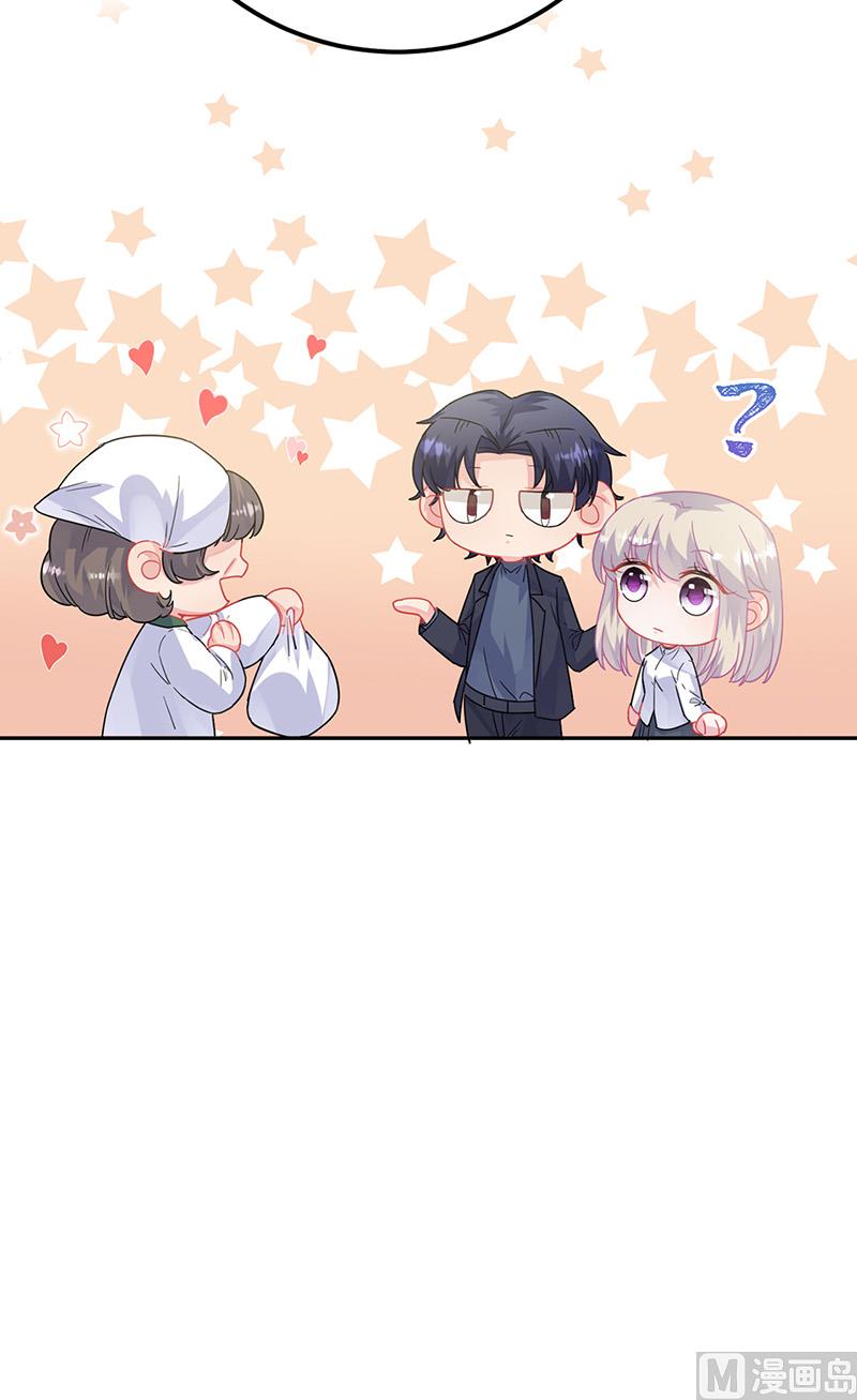 惹上首席帝少韩漫全集-第二部第151话无删减无遮挡章节图片 