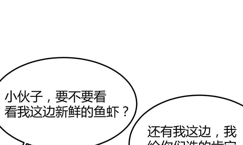 惹上首席帝少韩漫全集-第二部第151话无删减无遮挡章节图片 