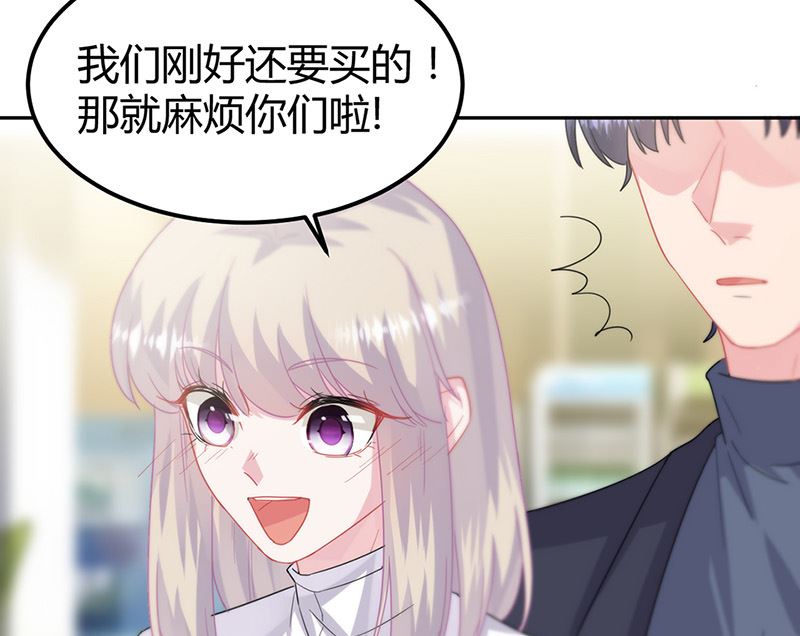 惹上首席帝少韩漫全集-第二部第151话无删减无遮挡章节图片 