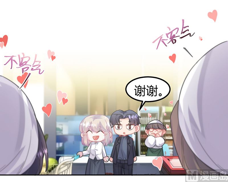 惹上首席帝少韩漫全集-第二部第151话无删减无遮挡章节图片 