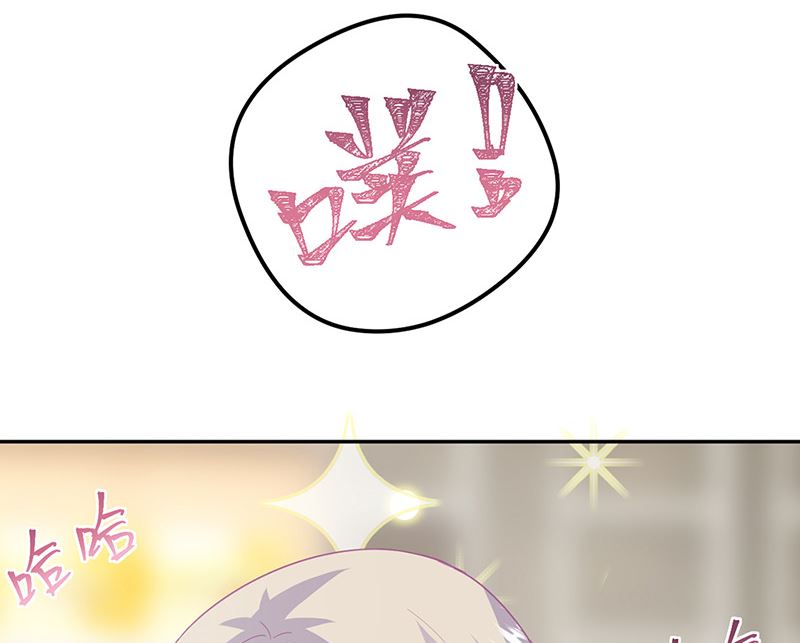 惹上首席帝少韩漫全集-第二部第151话无删减无遮挡章节图片 