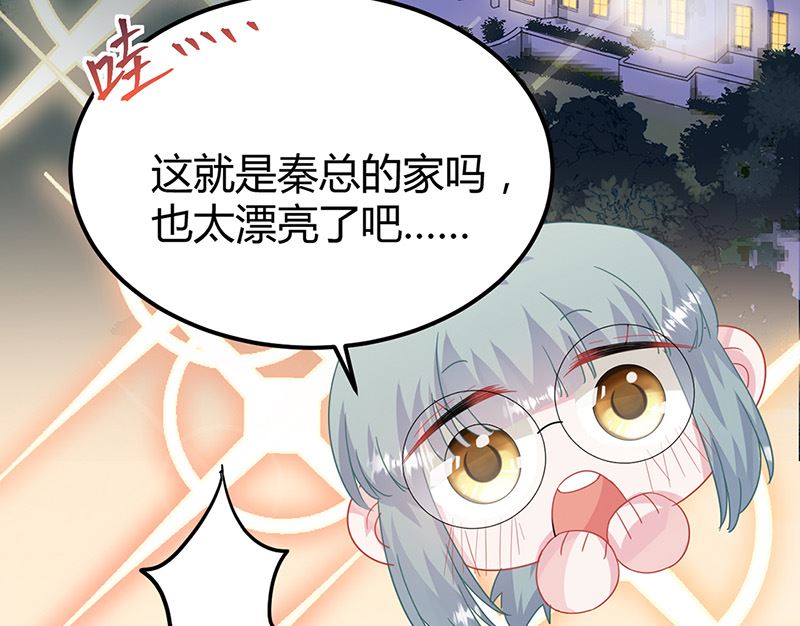 惹上首席帝少韩漫全集-第二部第151话无删减无遮挡章节图片 