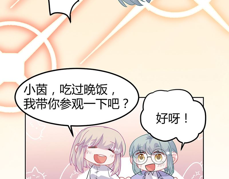 惹上首席帝少韩漫全集-第二部第151话无删减无遮挡章节图片 