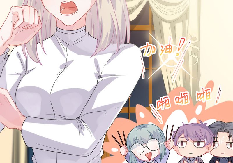 惹上首席帝少韩漫全集-第二部第151话无删减无遮挡章节图片 