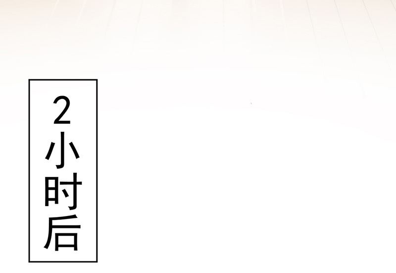 惹上首席帝少韩漫全集-第二部第151话无删减无遮挡章节图片 