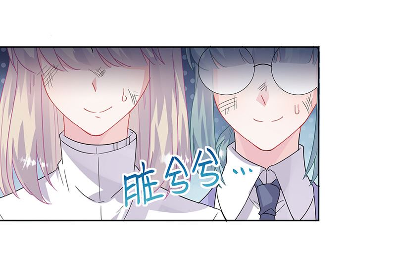 惹上首席帝少韩漫全集-第二部第151话无删减无遮挡章节图片 