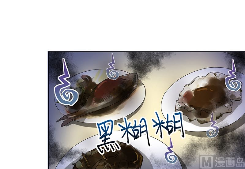 惹上首席帝少韩漫全集-第二部第151话无删减无遮挡章节图片 