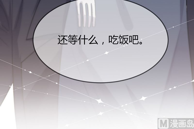 惹上首席帝少韩漫全集-第二部第151话无删减无遮挡章节图片 
