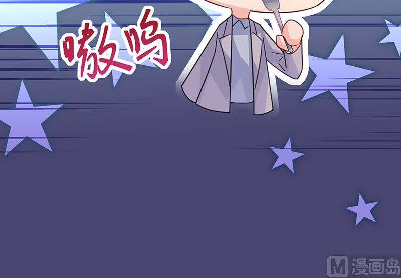 惹上首席帝少韩漫全集-第二部第152话无删减无遮挡章节图片 