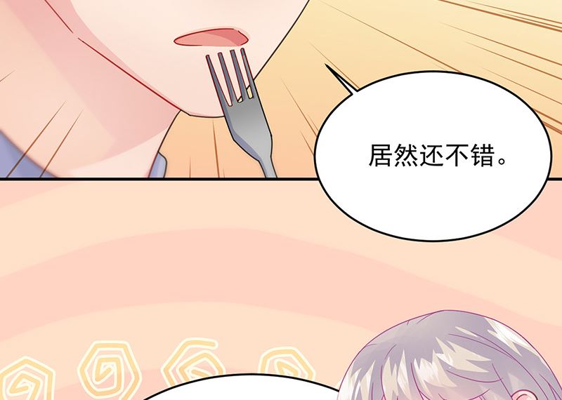 惹上首席帝少韩漫全集-第二部第152话无删减无遮挡章节图片 
