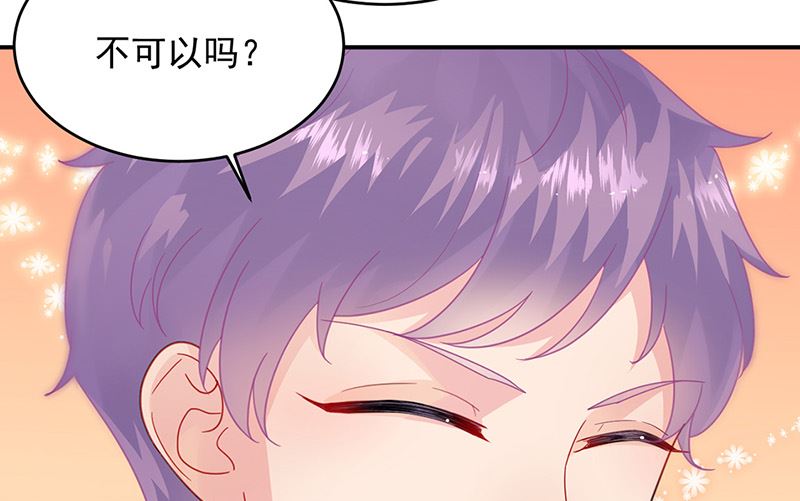 惹上首席帝少韩漫全集-第二部第152话无删减无遮挡章节图片 