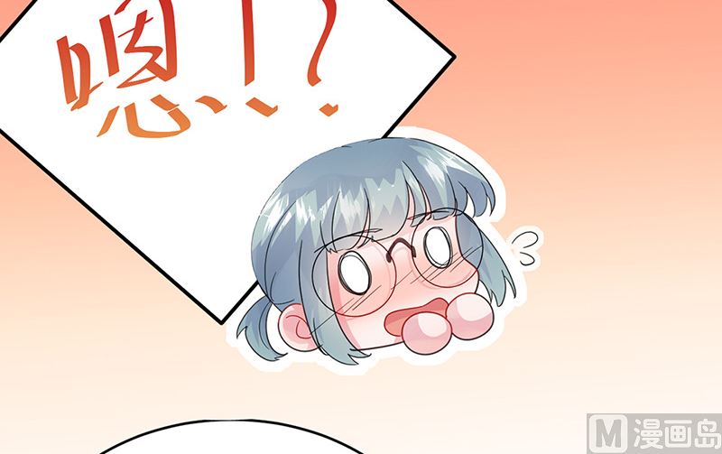 惹上首席帝少韩漫全集-第二部第152话无删减无遮挡章节图片 
