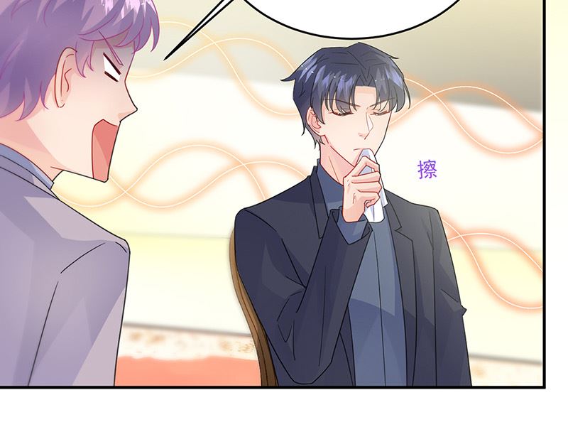 惹上首席帝少韩漫全集-第二部第152话无删减无遮挡章节图片 