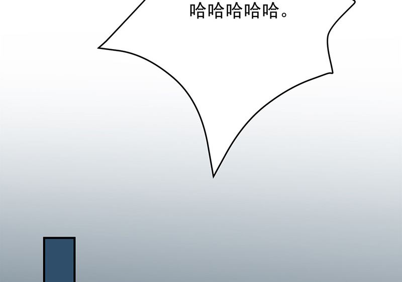惹上首席帝少韩漫全集-第二部第152话无删减无遮挡章节图片 