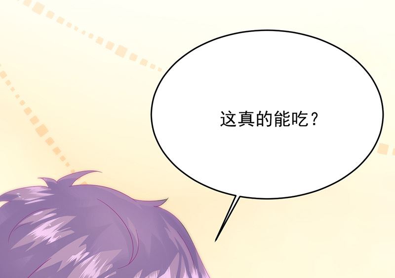惹上首席帝少韩漫全集-第二部第152话无删减无遮挡章节图片 