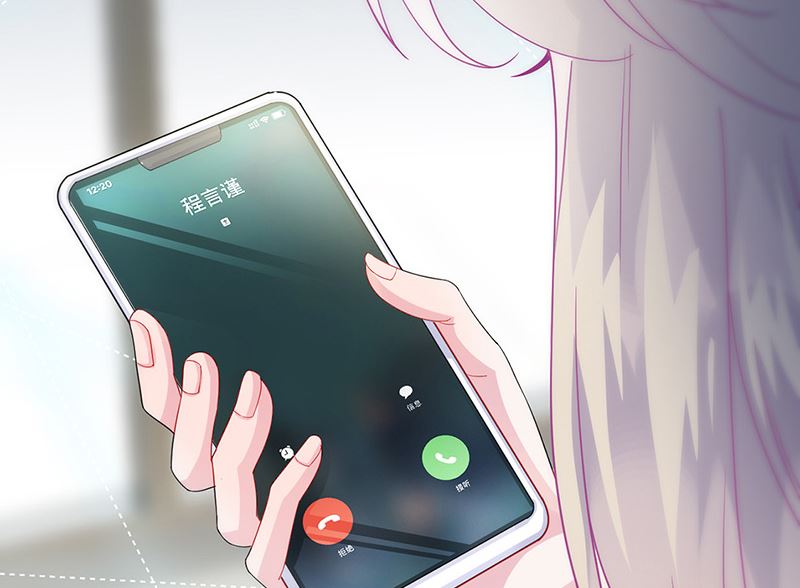 惹上首席帝少韩漫全集-第二部第153话无删减无遮挡章节图片 