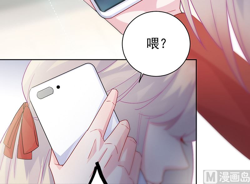 惹上首席帝少韩漫全集-第二部第153话无删减无遮挡章节图片 