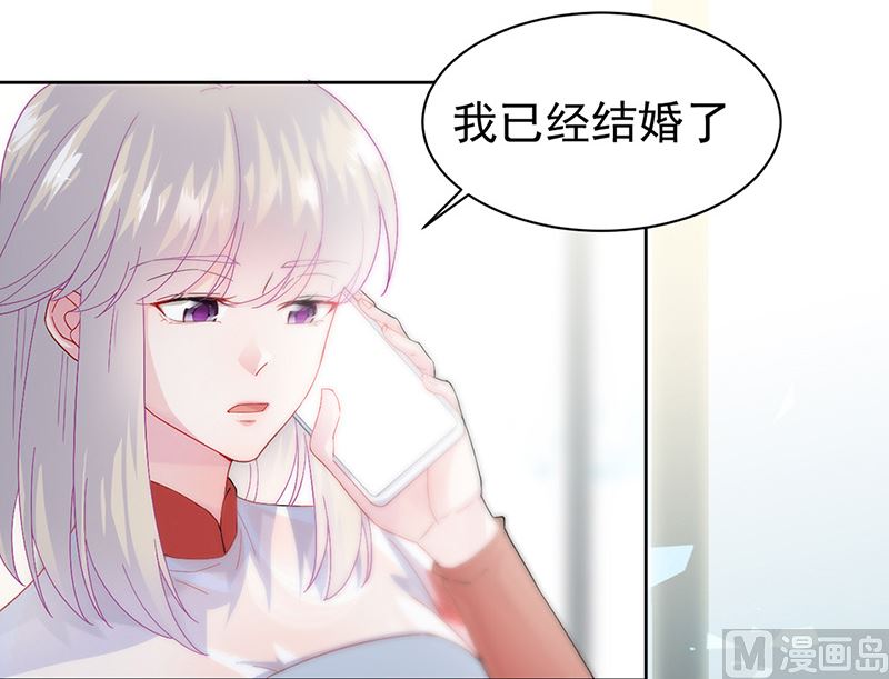惹上首席帝少韩漫全集-第二部第153话无删减无遮挡章节图片 