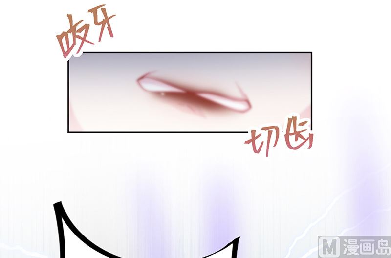 惹上首席帝少韩漫全集-第二部第153话无删减无遮挡章节图片 