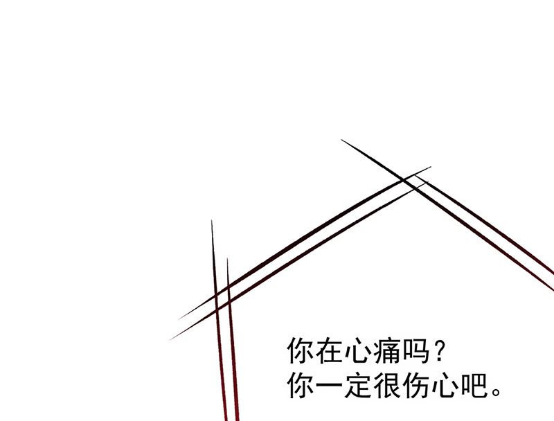 惹上首席帝少韩漫全集-第二部第153话无删减无遮挡章节图片 