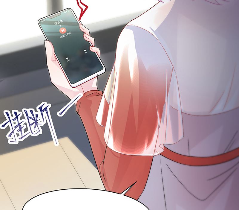 惹上首席帝少韩漫全集-第二部第153话无删减无遮挡章节图片 
