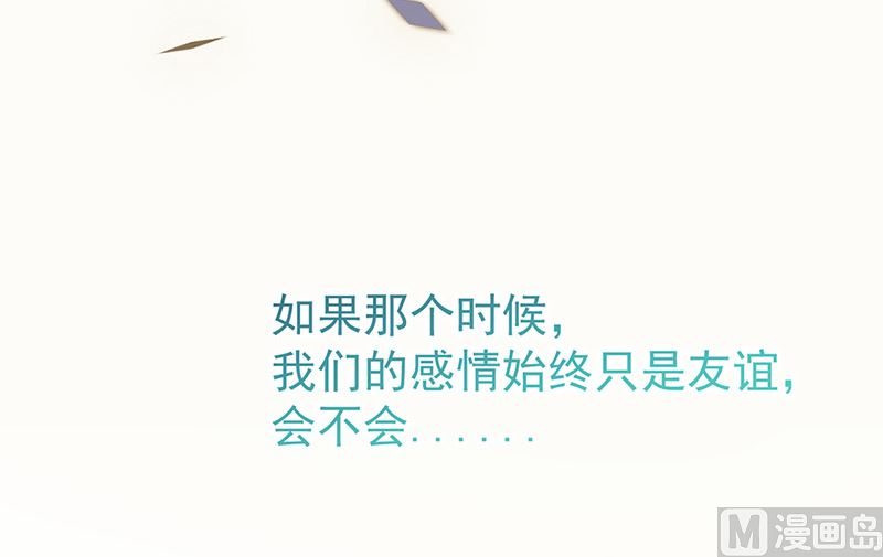 惹上首席帝少韩漫全集-第二部第153话无删减无遮挡章节图片 