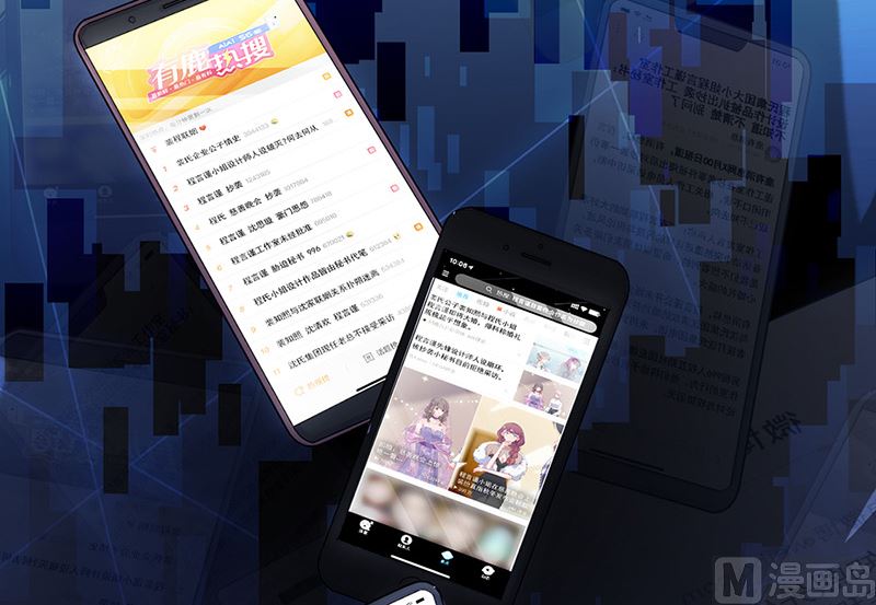 惹上首席帝少韩漫全集-第二部第153话无删减无遮挡章节图片 