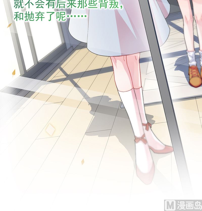惹上首席帝少韩漫全集-第二部第153话无删减无遮挡章节图片 