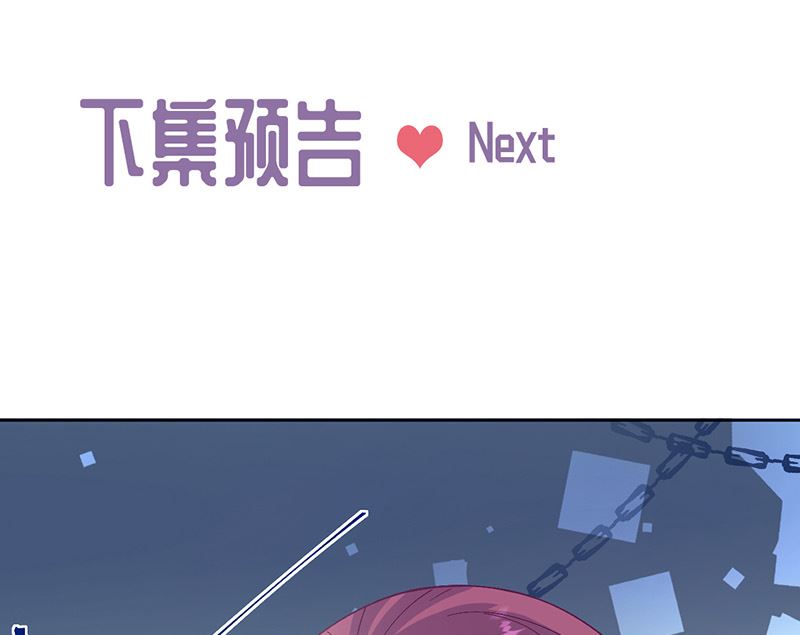 惹上首席帝少韩漫全集-第二部第153话无删减无遮挡章节图片 