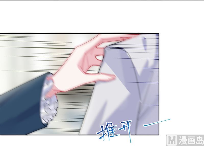 惹上首席帝少韩漫全集-第二部第154话无删减无遮挡章节图片 