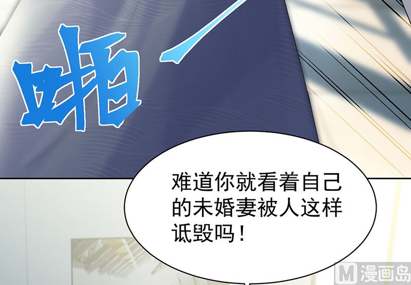 惹上首席帝少韩漫全集-第二部第154话无删减无遮挡章节图片 