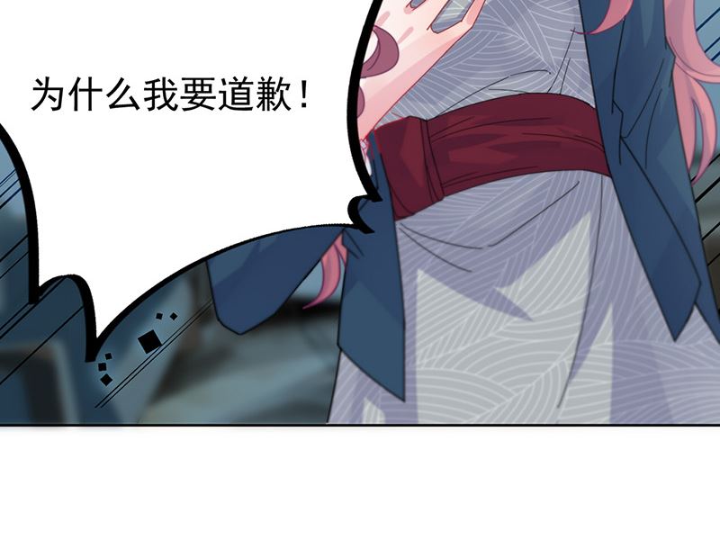 惹上首席帝少韩漫全集-第二部第154话无删减无遮挡章节图片 