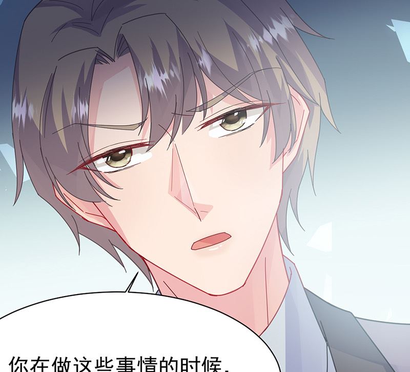 惹上首席帝少韩漫全集-第二部第154话无删减无遮挡章节图片 