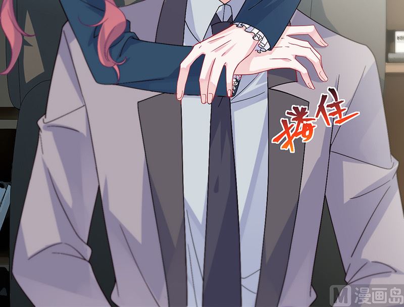 惹上首席帝少韩漫全集-第二部第154话无删减无遮挡章节图片 