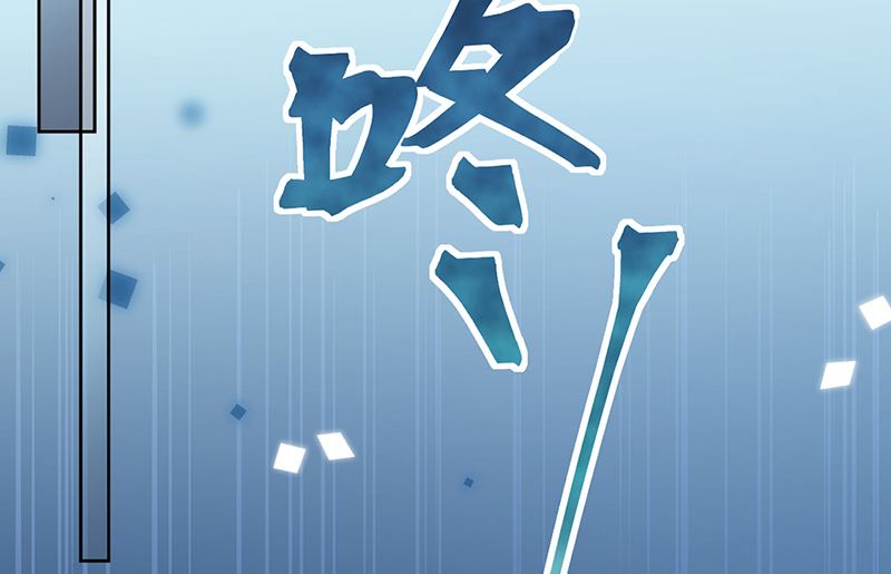 惹上首席帝少韩漫全集-第二部第154话无删减无遮挡章节图片 