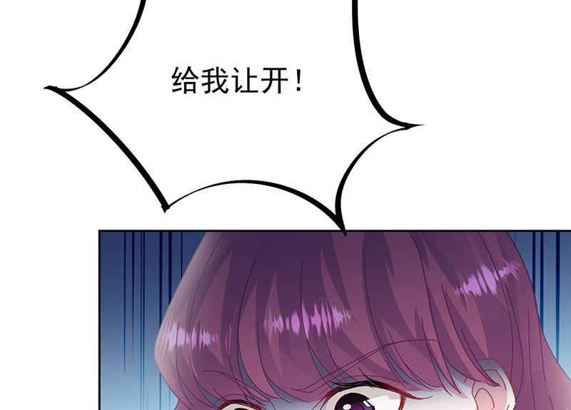 惹上首席帝少韩漫全集-第二部第154话无删减无遮挡章节图片 