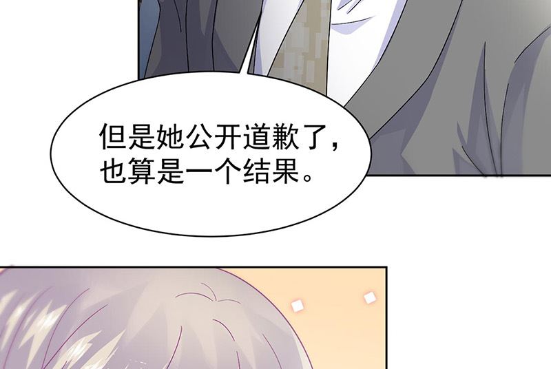 惹上首席帝少韩漫全集-第二部第155话无删减无遮挡章节图片 