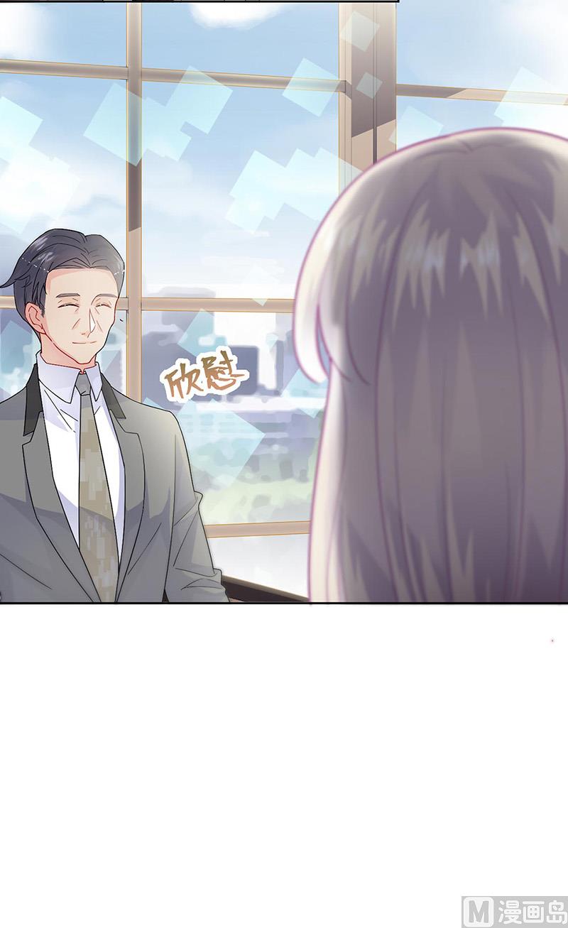 惹上首席帝少韩漫全集-第二部第155话无删减无遮挡章节图片 