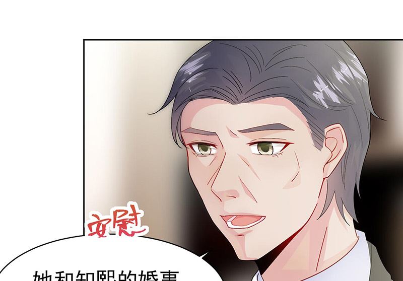 惹上首席帝少韩漫全集-第二部第155话无删减无遮挡章节图片 