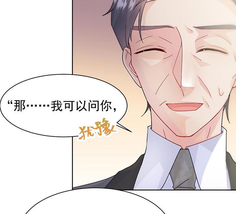 惹上首席帝少韩漫全集-第二部第155话无删减无遮挡章节图片 