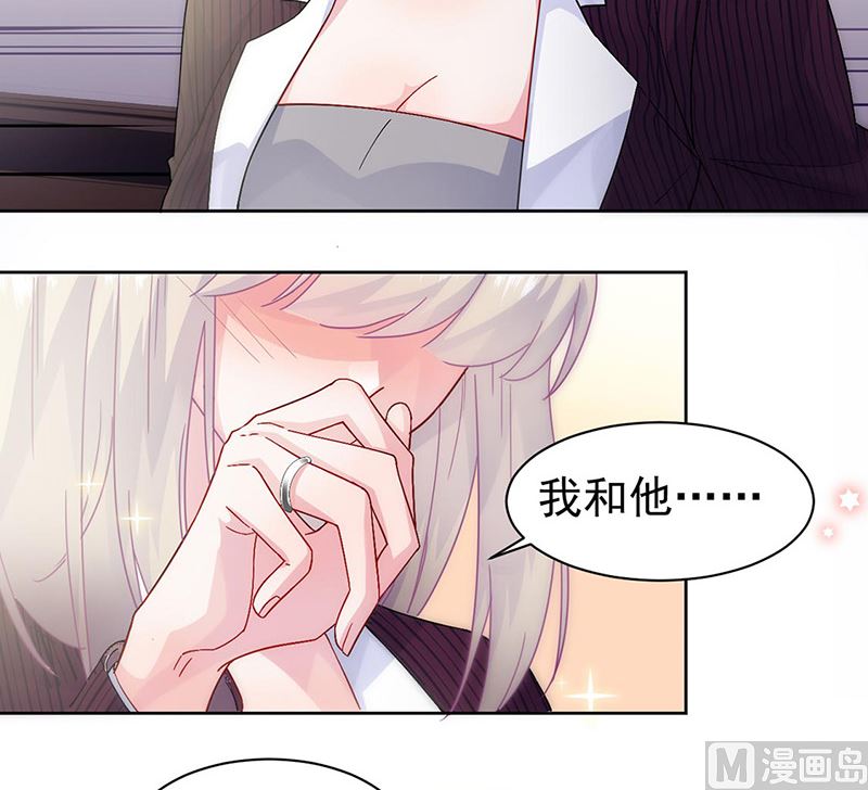 惹上首席帝少韩漫全集-第二部第155话无删减无遮挡章节图片 