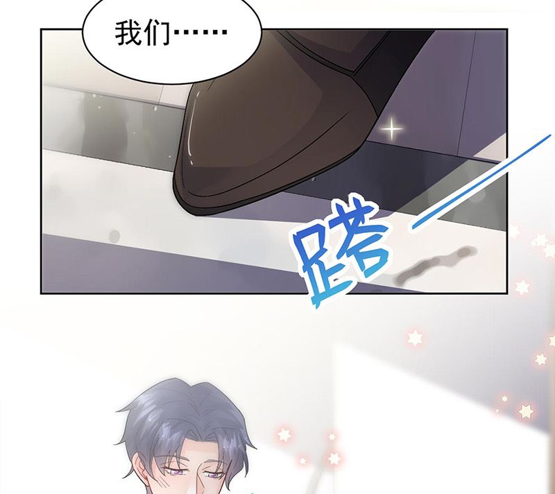 惹上首席帝少韩漫全集-第二部第155话无删减无遮挡章节图片 