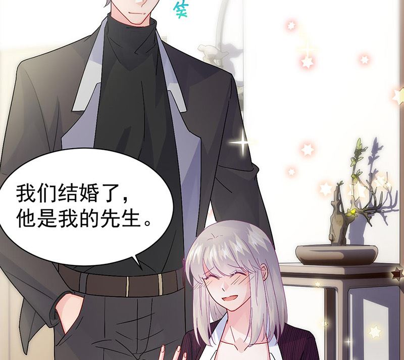 惹上首席帝少韩漫全集-第二部第155话无删减无遮挡章节图片 