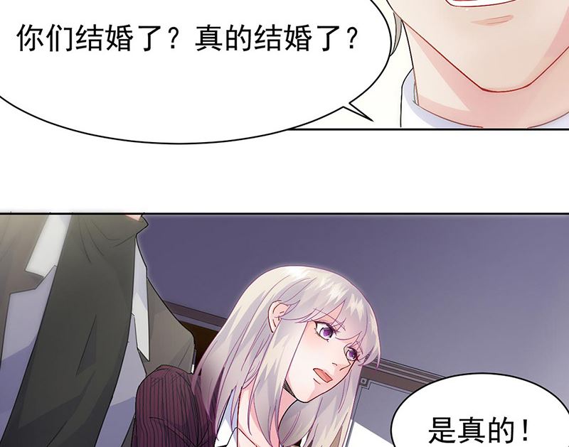 惹上首席帝少韩漫全集-第二部第155话无删减无遮挡章节图片 