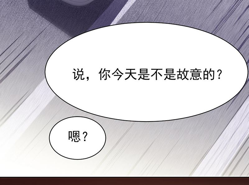 惹上首席帝少韩漫全集-第二部第155话无删减无遮挡章节图片 