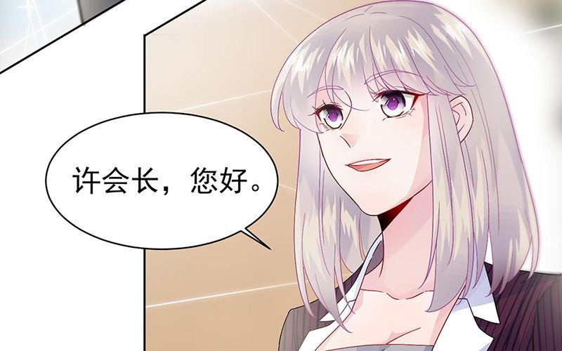 惹上首席帝少韩漫全集-第二部第155话无删减无遮挡章节图片 