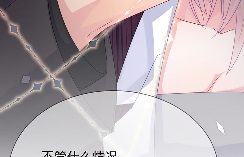 惹上首席帝少韩漫全集-第二部第155话无删减无遮挡章节图片 